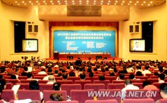 江汽2012社会责任报告在京成功发布