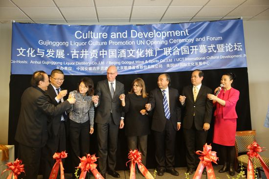 华夏文明五千年,作为中华民族充满智慧与文化的发明——白酒,历史久远却万象更新。此次古井贡酒中国酒文化全球巡礼(首站美国)来到国际社会公认的地标式殿堂——纽约联合国大厦