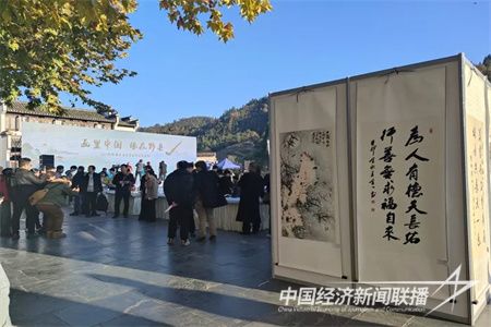 2023年安徽黟县首届书画艺术大展盛大开幕