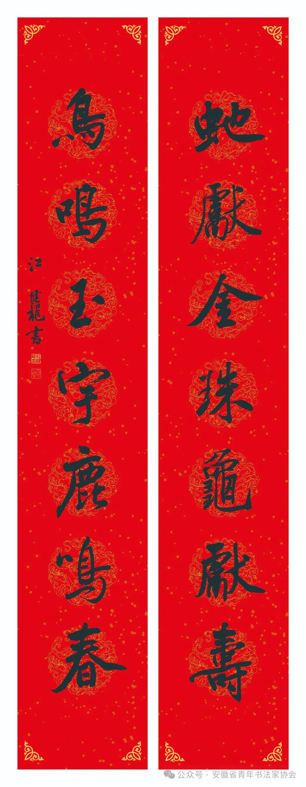 9e8eeeb0c509bc7c8a5307da501e9784.jpg