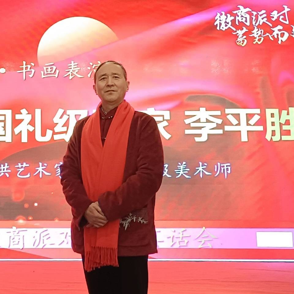 竹韵凝风骨 墨痕见丹心——江淮名竹李平胜笔下竹子精神密码与文化意蕴