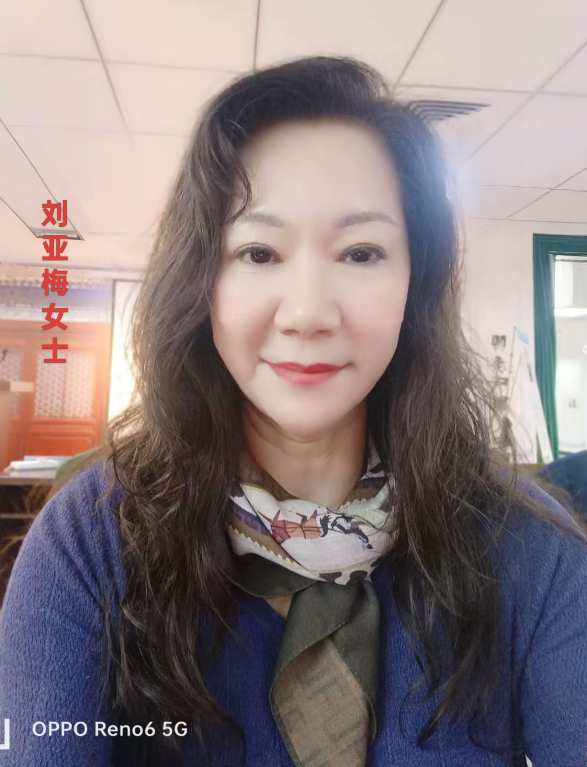 工笔重彩绘华章 丹青妙笔传国粹——记当代著名女画家刘亚梅