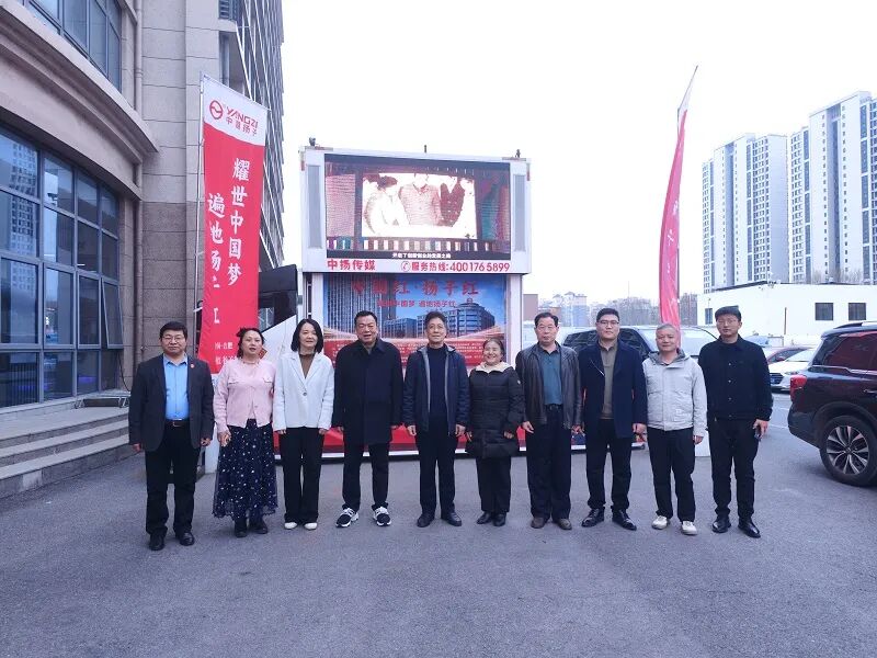 调研赋能农业发展   协企同心共促提升