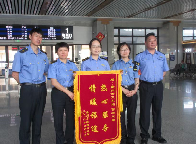微信图片_20260627161409_113_329.jpg