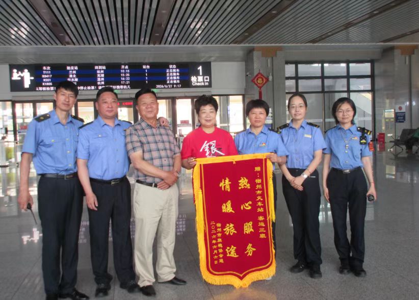 微信图片_20260627161421_114_329.jpg