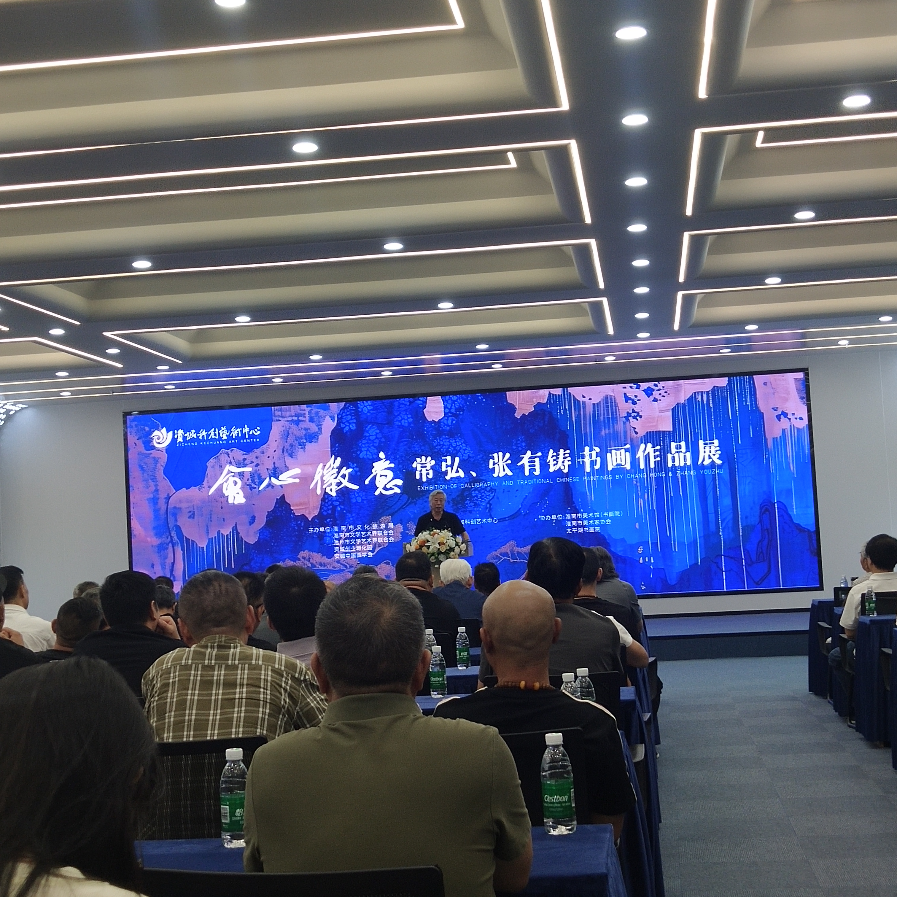 会心徽意，笔墨各韵——常弘、张有铸书画作品展在合肥成功举办